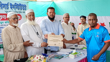 নারায়ণগঞ্জ সাইনবোর্ডে বপ সাইন্স এন্ড রিসার্চ ইনস্টিটিউটের সনদ প্রদান 