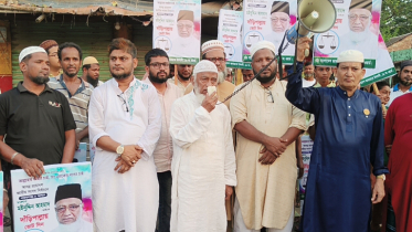 ইসলামী শাসন প্রতিষ্ঠা হলে নারী অধিকার নিশ্চিত হবে : মঈনুদ্দিন 