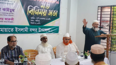 আদর্শ জাতি গঠনে শিক্ষকদের এগিয়ে আসতে হবে: মঈনুদ্দিন আহমাদ