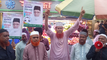 মঈনুদ্দিন আহমাদের পক্ষে নাসিক ১২ নং ওয়ার্ডে গণসংযোগ 