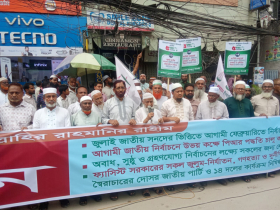 ৫ দফা শুধু জামায়াতের দাবি নয় দেশের সকল মানুষের দাবি: মইনউদ্দিন