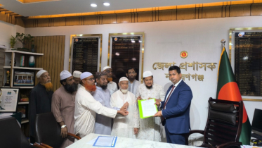 ডিসি বরাবর জামায়াতের স্মারকলিপি