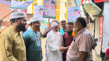 মাদক চাঁদাবাজি দূর করতে সকলকে এগিয়ে আসতে হবে: মঈনুদ্দিন আহমাদ 