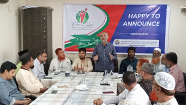 না.গঞ্জে আইবিডব্লিউএফ-এর উদ্যোক্তা সম্মেলন না.গঞ্জে আইবিডব্লিউএফ-এর উদ্যোক্তা সম্মেলন