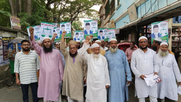 ন্যায় ও ইনসাফ কায়েমের আহ্বান: মইনুদ্দিন আহমাদ ন্যায় ও ইনসাফ কায়েমের আহ্বান: মইনুদ্দিন আহমাদ
