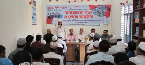 শ্রমিক কল্যান ফেডারেশনের আলোচনা সভা শ্রমিক কল্যান ফেডারেশনের আলোচনা সভা