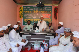 কুরআনের বিজয় হলেই দেশে শান্তুি প্রতিষ্ঠা হবে: মইনুদ্দিন আহমাদ