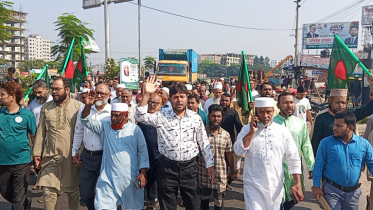 নারায়ণগঞ্জে জামায়াতের বিক্ষোভ মিছিল