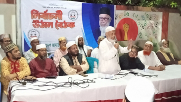 মঈনুদ্দিন আহমাদ-এর নির্বাচনী উঠান বৈঠক