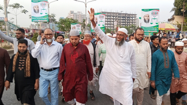 জামায়াতের কাছে রাজনীতি পেশা নয়: ড. ইকবাল হোসেন ভূইয়া