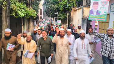 মঈনুদ্দিন আহমাদ এর পক্ষে গণসংযোগ