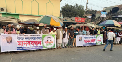 দাঁড়িপাল্লার প্রার্থী বহালের দাবিতে বিক্ষোভ 