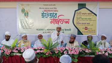 জামায়াতের ইফতার মাহফিল অনুষ্ঠিত 