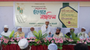 জামায়াতের ইফতার মাহফিল অনুষ্ঠিত 