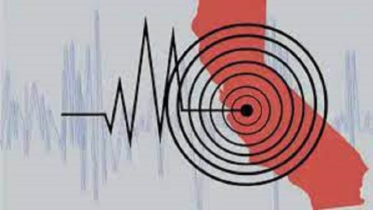 ভূমিকম্পে কাঁপলো নারায়ণগঞ্জ 
