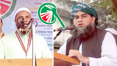 যানজট, জলাবদ্ধতা ও নাগরিক সমস্যা নিয়ে সচিবের সাথে ইসলামের আন্দোলনের মতবিনিময়