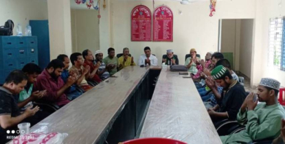 পবিত্র মহরম উপলক্ষে বন্দর প্রেসক্লাবের উদ্যোগে মিলাদ ও দোয়া অনুষ্ঠিত