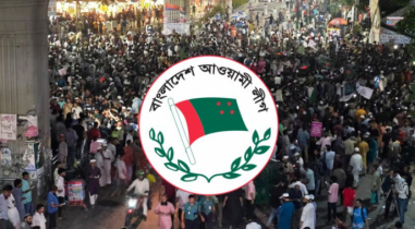 আ.লীগের সব কার্যক্রম নিষিদ্ধের সিদ্ধান্ত