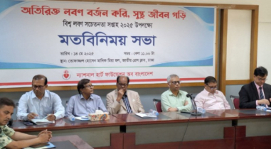 অতিরিক্ত লবণ কেড়ে নিচ্ছে ২৫ হাজার জীবন