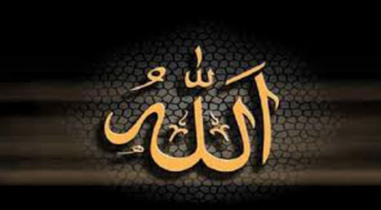 আল্লাহর প্রিয় বান্দা হওয়ার কিছু আমল