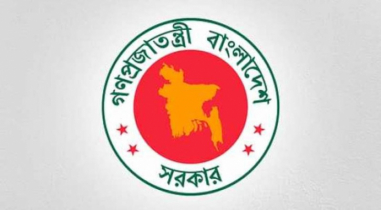 সরকারি চাকরি অধ্যাদেশ দ্বিতীয় সংশোধনী অনুমোদন