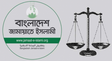 দাঁড়িপাল্লাসহ জামায়াতকে নিবন্ধন ফিরিয়ে দিয়ে ইসির গেজেট প্রকাশ