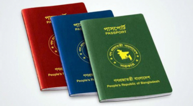 সরকারি কর্মচারীদের বিদেশ ভ্রমণের আদেশে পাসপোর্ট নম্বর থাকতে হবে