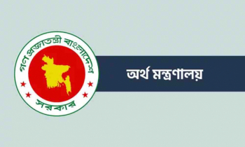 সরকারি কর্মকর্তাদের ‘বিশেষ সুবিধা’র গ্রেড বিষয়ে নতুন নির্দেশনা