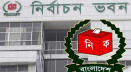 গত তিন নির্বাচনের সব নথি চায় নির্বাচন তদন্ত কমিশন