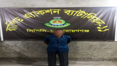 নারায়ণগঞ্জ থেকে ধর্ষক কবিরাজকে গ্রেফতার করেছে র‍্যাব