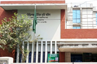 ভূমি অফিসে প্রতিমন্ত্রীর আকস্মিক অভিযান, অনিয়ম ও দুর্নীতির অভিযোগে ৩ কর্মকর্তা বদলি