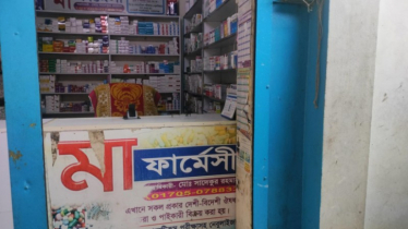 আড়াইহাজারে ইয়াবা দিয়ে ফাঁসানোর চেষ্টার ঘটনায় সেই দুই পুলিশ সদস্য ক্লোজড