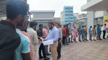 নারায়ণগঞ্জে ১০ মাস পর চালু হল আঞ্চলিক পাসপোর্ট অফিস 