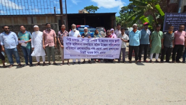 রেলওয়ের অবৈধ উচ্ছেদ পায়তারার বিরুদ্ধে মানববন্ধন