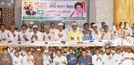 খালেদা জিয়ার জম্মবার্ষিকী উপলক্ষে মহানগর বিএনপির দোয়া