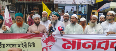 পিআর পদ্ধতিতে নির্বাচন দিন: মাসুম বিল্লাহ 