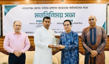 নারায়ণগঞ্জ পরিদর্শনে জনপ্রশাসন মন্ত্রণালয়ের সিনিয়র সচিব