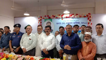 নারায়ণগঞ্জে ডিসিকে বদলীজনিত বিদায় সংবর্ধনা প্রদান