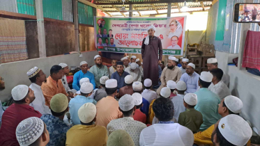 রুপগঞ্জে খালেদা জিয়ার রোগমুক্তির জন্য দোয়া