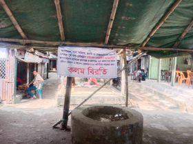 পূর্ব সাবরেজিস্ট্রারের অপসারণের দাবীতে রূপগঞ্জে দলিল লিখকদের কলম বিরতি অব্যাহত