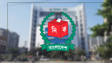 এনসিপিসহ ১৪৪টি দলের কোনোটি উত্তীর্ণ হতে পারেনি