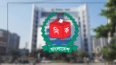 এনসিপিসহ ১৪৪টি দলের কোনোটি উত্তীর্ণ হতে পারেনি