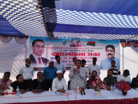 সোনারগাঁওয়ে বিএনপির ভারপ্রাপ্ত চেয়ারম্যান তারেক রহমানের ৩১ দফা বাস্তবায়নের লক্ষে আলোচনা সভা