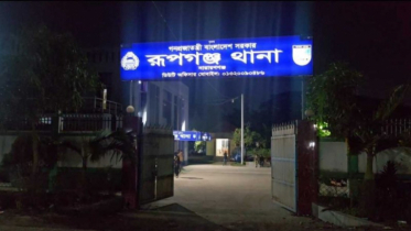 নারায়ণগঞ্জে মাতলামির প্রতিবাদ করায় গুলিতে আহত ২