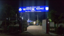 নারায়ণগঞ্জে মাতলামির প্রতিবাদ করায় গুলিতে আহত ২