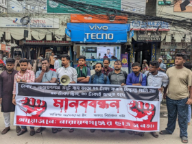 না.গঞ্জে বাস ভাড়া বৃদ্ধির প্রতিবাদে মানববন্ধন