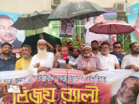 গিয়াস উদ্দিন মরে যায় নাই: গিয়াস উদ্দিন  