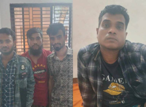 আড়াইহাজারে ৪ ডাকাত গ্রেফতার