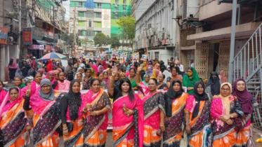 নারায়ণগঞ্জে মহিলা দলের র‍্যালী