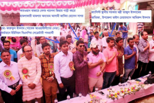ফারুকের সাধারণ সম্পাদক পদে মনোনয়ন বাতিদের আবেদনে চিঠি